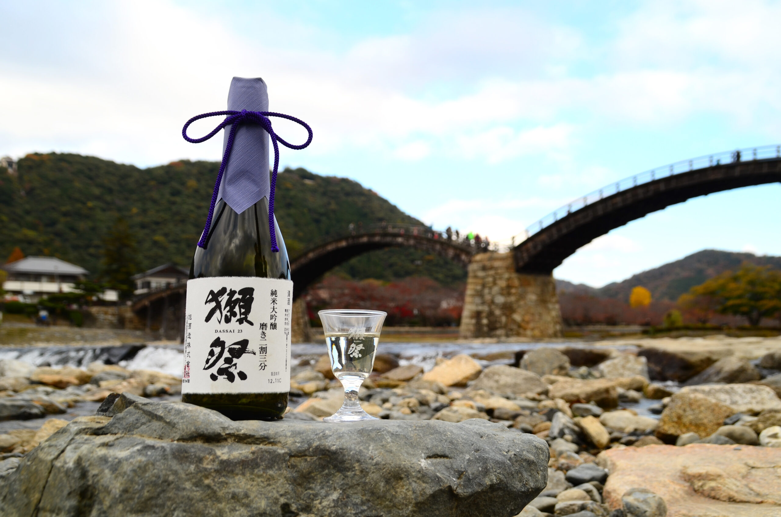 山口県の日本酒と錦帯橋